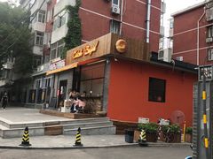 -Catch Bagel(芳草地店)