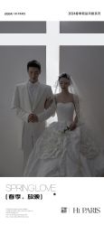 -巴黎婚纱摄影(瑞安旗舰店)