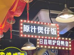 -日昌餐馆(亦庄店)