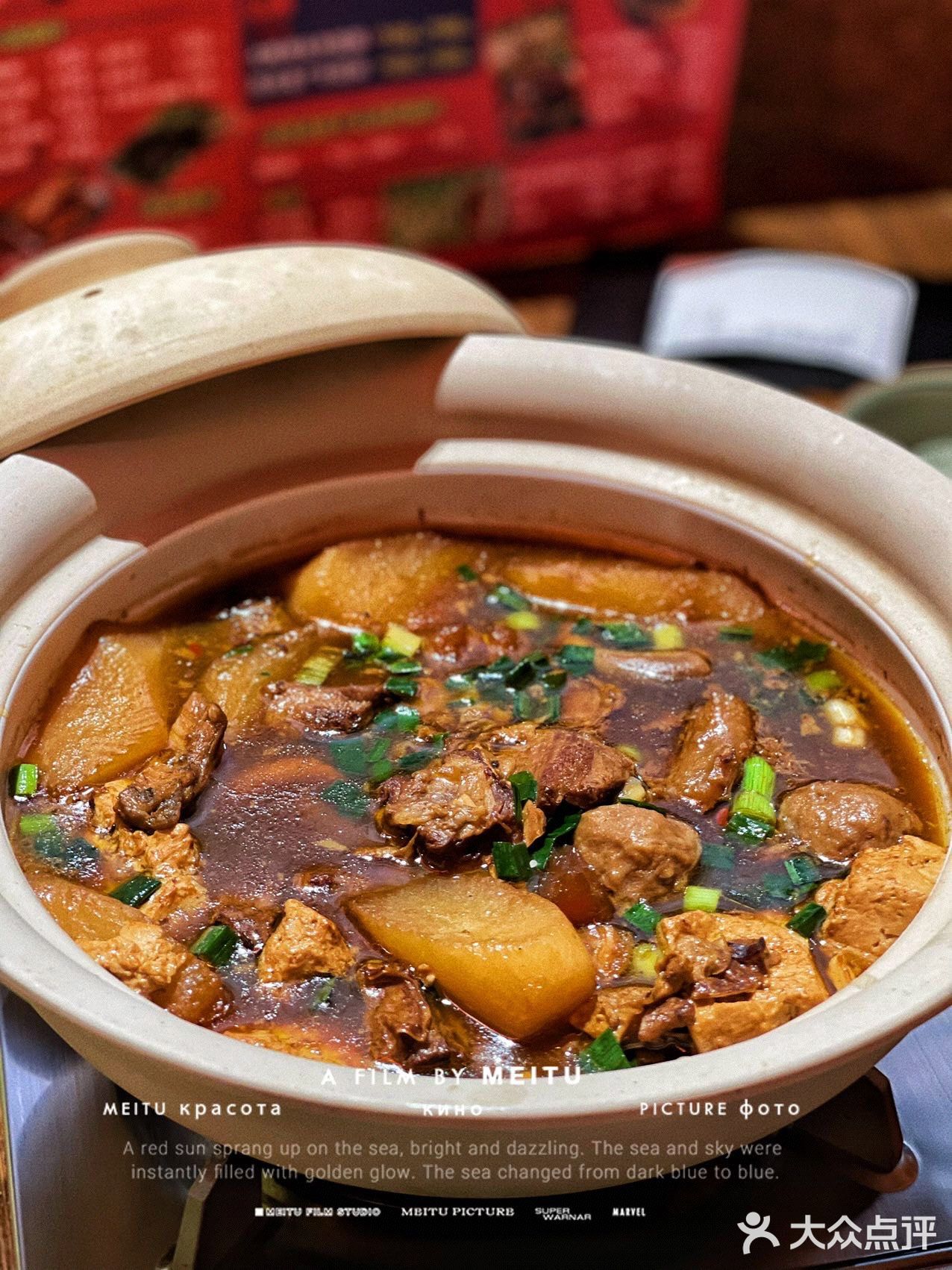 🌟老广风味的牛烧锅，沉浸式的舌尖享受