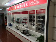 -跃通XPEL超级旗舰店(浦东店)