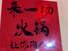 -果松木炭酸菜铜火锅·外婆参鸡汤