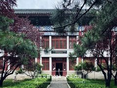 -北京大学赛克勒考古与艺术博物馆