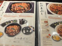 -玄白·炭烤活鳗(上海首店)