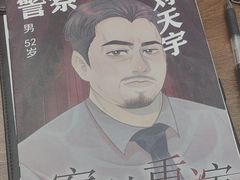 -戏精管理局·剧本杀·桌游·血染钟楼
