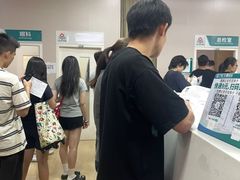 -广州仁爱天河医院