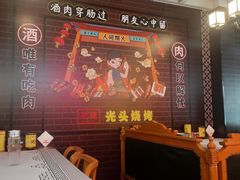 -云晓光头烧烤吧(新大陆广场店)