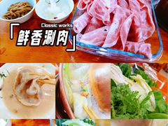 -老康火锅(黄河路总店)