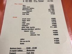 菜单-米久(本店)