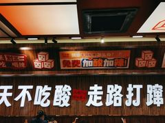 -黔三一夺夺粉酸汤火锅(百信店)