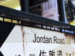 -高第街56号餐厅(银座商城玉函店)
