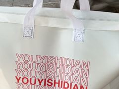 -友谊食店·北城天街