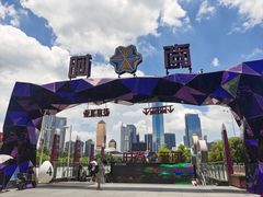 -时尚天河商业广场