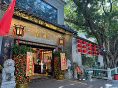 -北园酒家(小北路店)