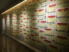 -上海市龙华烈士陵园