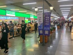 -连城·新天地(福华一路店)
