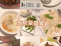 -洋洋中餐馆·SINCE 1997(信投店)