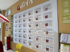 -固生堂中医(广州沿江分院)