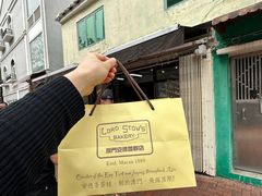 -安德鲁饼店(总店)