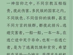 -省城濑粉(龙津店)