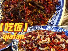 -拈一筷子·宜宾江湖菜(总店)