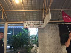 -金东尼人妖秀
