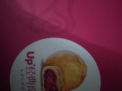 -嘉华鲜花饼(大理元帅府店)