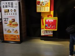 -麦当劳(一德路店)
