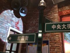 -那些年记忆烧烤