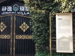 -杭州西湖风景名胜区-北街寻梦