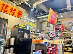 -有局·成都市井烧烤·精酿啤酒(双楠店)