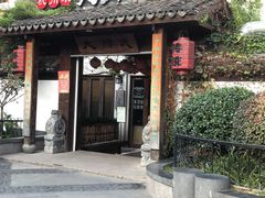 门面-大牌大·传统杭帮菜(湖滨店)