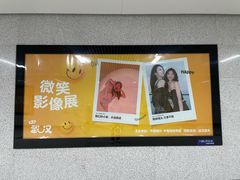 -取水楼(地铁站)
