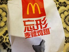 -麦当劳(百利广场店)