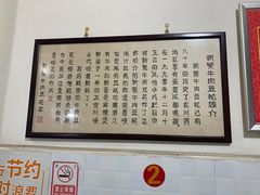 -新繁牛肉豆花(都江堰店)