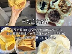 -即墨老公社·海肠捞饭大王(古城店)