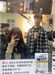 -無名发艺