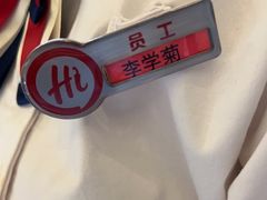 -海底捞火锅(高新万达广场店)