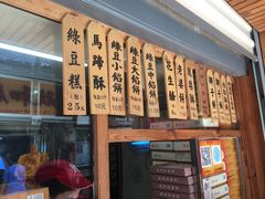 -阿吉仔(大元路店)