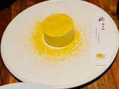 -元古雲境(万象天地店)