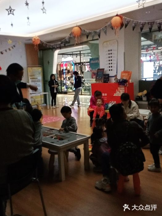 金色雨林注意力记忆力感统情商思维(立丰国际店)图片