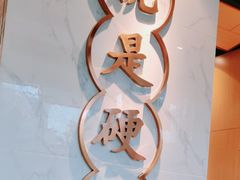 -么子烤肉(化龙池店)