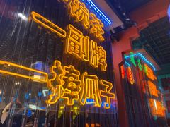 -运动派(北京店)