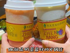 -佬土鹅肠火锅(中建大观店)