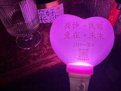 -民谣未来吧