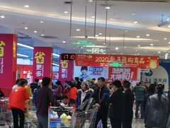 -家乐福(四元桥购物中心店)