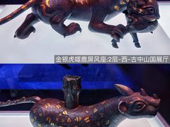 -河北博物院