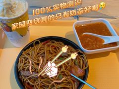 -北大家园食堂