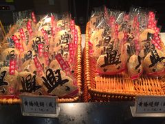 -鸿瑞興面馆(梅岭店)