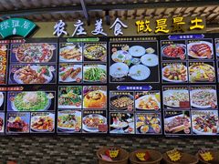 -绿雅居原生态农庄(小涌店)